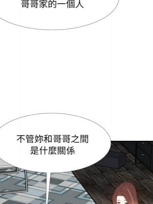 甜心乾爹 26-27話_27_023