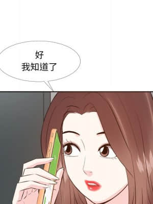 甜心乾爹 26-27話_26_101