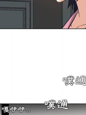 甜心乾爹 26-27話_26_013