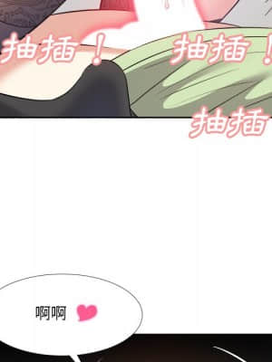 甜心乾爹 26-27話_26_019