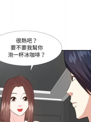 甜心乾爹 26-27話_26_117