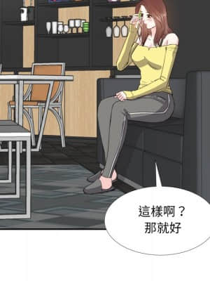 甜心乾爹 26-27話_26_100