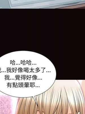 網紅出頭天 34-35話_35_037