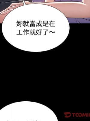 網紅出頭天 34-35話_35_074