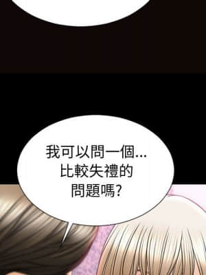 網紅出頭天 34-35話_35_043