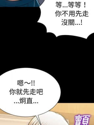 網紅出頭天 34-35話_34_105