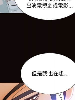 網紅出頭天 34-35話_34_051