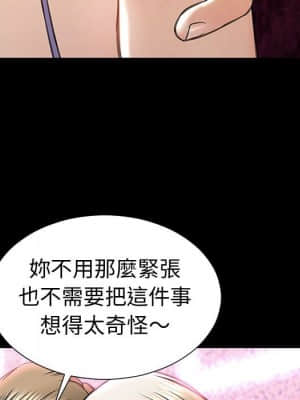 網紅出頭天 34-35話_35_072