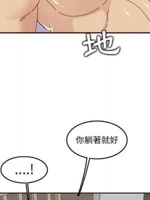 我媽是女大生 70-71話_71_054