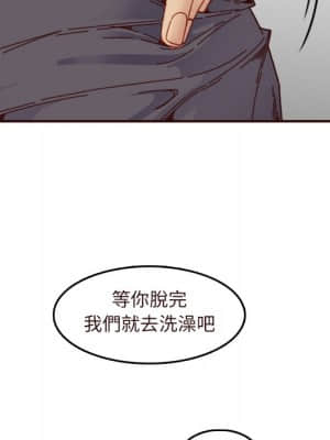 我媽是女大生 70-71話_70_056