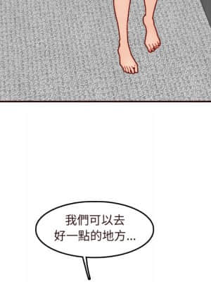 我媽是女大生 70-71話_70_041