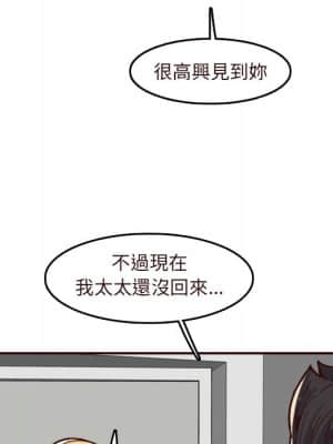 我媽是女大生 70-71話_70_031