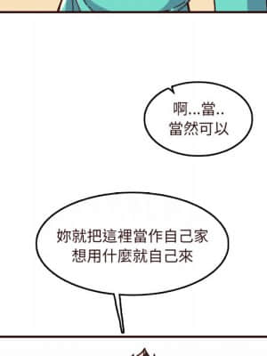 我媽是女大生 70-71話_70_081