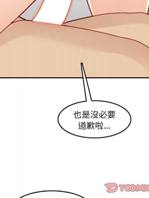 我媽是女大生 70-71話_71_110