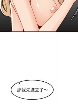 我媽是女大生 70-71話_71_042