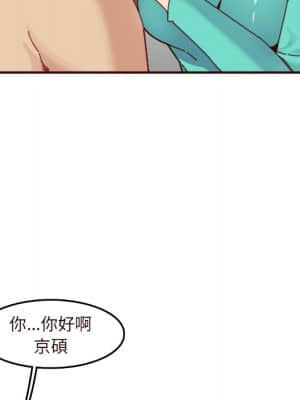 我媽是女大生 70-71話_70_025