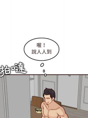 我媽是女大生 70-71話_70_012