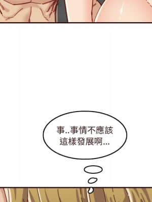 我媽是女大生 70-71話_70_062