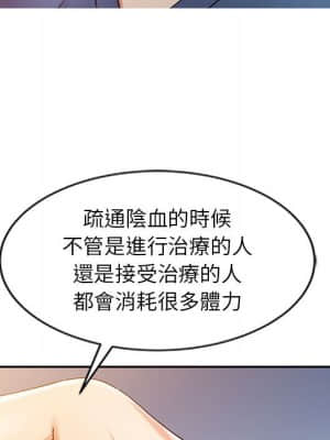 魔性之手 1-9話_08_036