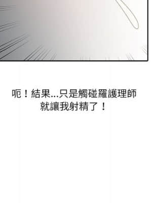 魔性之手 1-9話_08_010