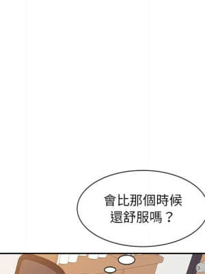 魔性之手 1-9話_09_073