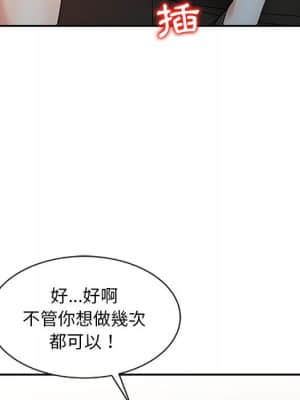 魔性之手 1-9話_09_063