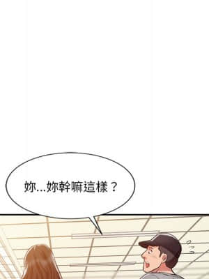 魔性之手 1-9話_04_068