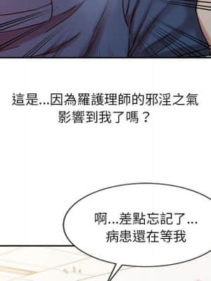 魔性之手 1-9話_06_031