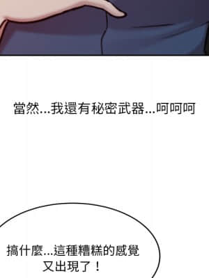 魔性之手 1-9話_02_20