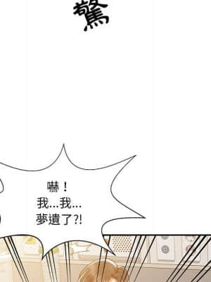 魔性之手 1-9話_06_103