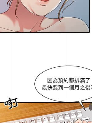 魔性之手 1-9話_03_027