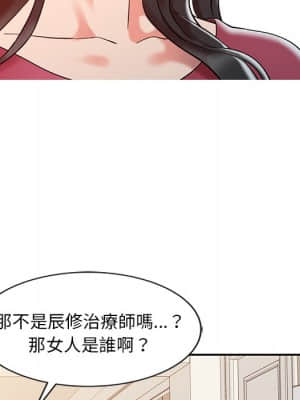 魔性之手 1-9話_04_096