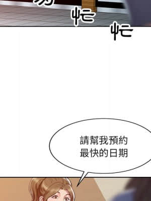 魔性之手 1-9話_03_019