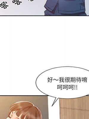 魔性之手 1-9話_06_054