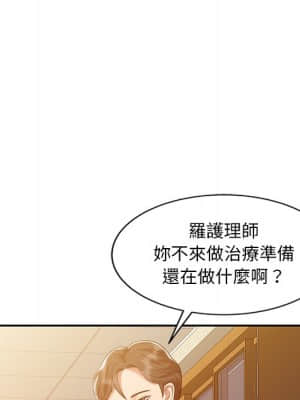 魔性之手 1-9話_05_83