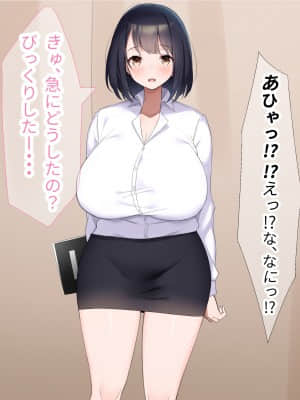 [なのはなジャム (よる)] 巨乳でドMの教育実習生が生徒に飼育された話_131__130