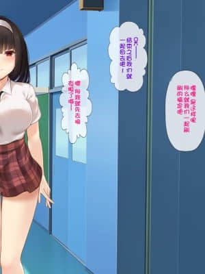 [ヨダカパン (豊咲)] メスネコのシッポ～催●パワーでイジメっこもスキなコもヤリタイほうだい～ [中国翻訳]_095_107_107