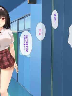 [ヨダカパン (豊咲)] メスネコのシッポ～催●パワーでイジメっこもスキなコもヤリタイほうだい～ [中国翻訳]_094_106_106