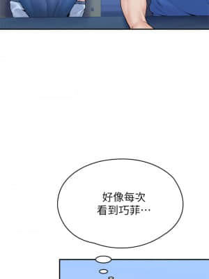 大學棒棒堂 41-42話_41_16