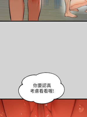 富家女姐姐 13-14話_14_34