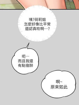 富家女姐姐 13-14話_14_32