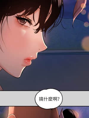 富家女姐姐 13-14話_13_29