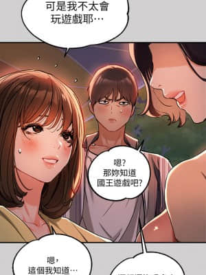 富家女姐姐 13-14話_13_16