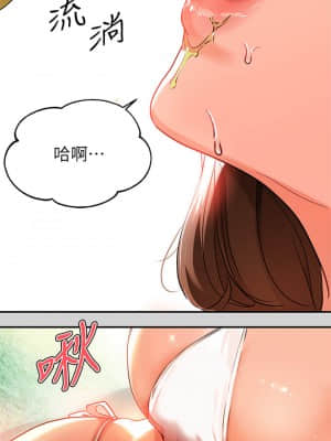 富家女姐姐 13-14話_14_16