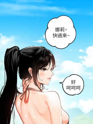 富家女姐姐 13-14話_14_03