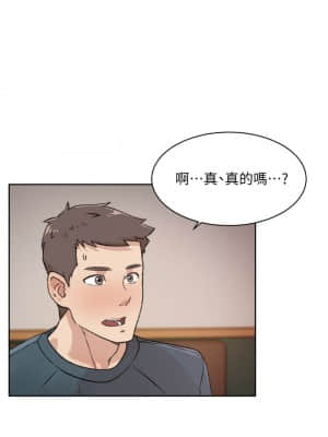 好友的私生活 20-21話_20_04