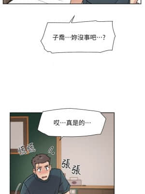 好友的私生活 20-21話_20_14