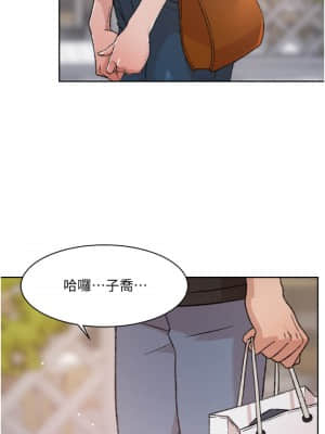 好友的私生活 20-21話_20_33