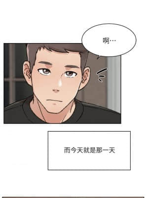 好友的私生活 20-21話_21_16