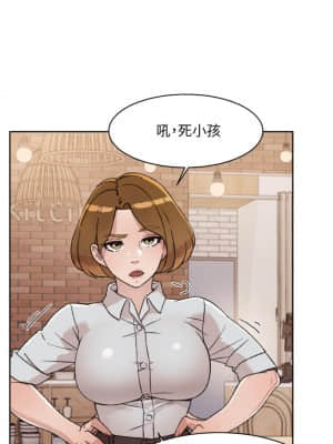 好友的私生活 20-21話_21_18